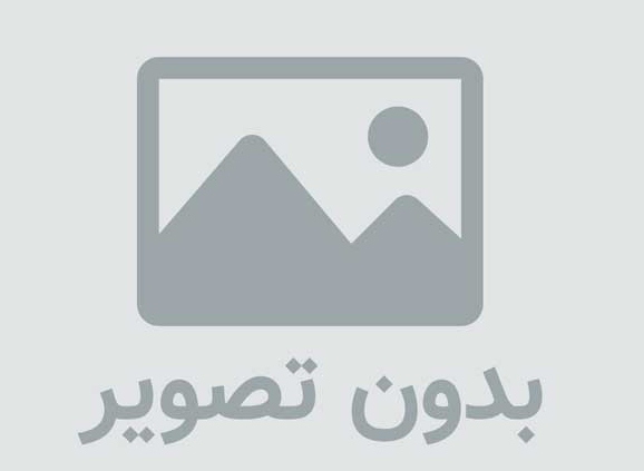 پایان نامه ستارگان